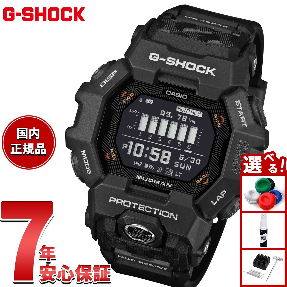 楽天市場】g-shock マッドマスター gg-b100-1ajfの通販