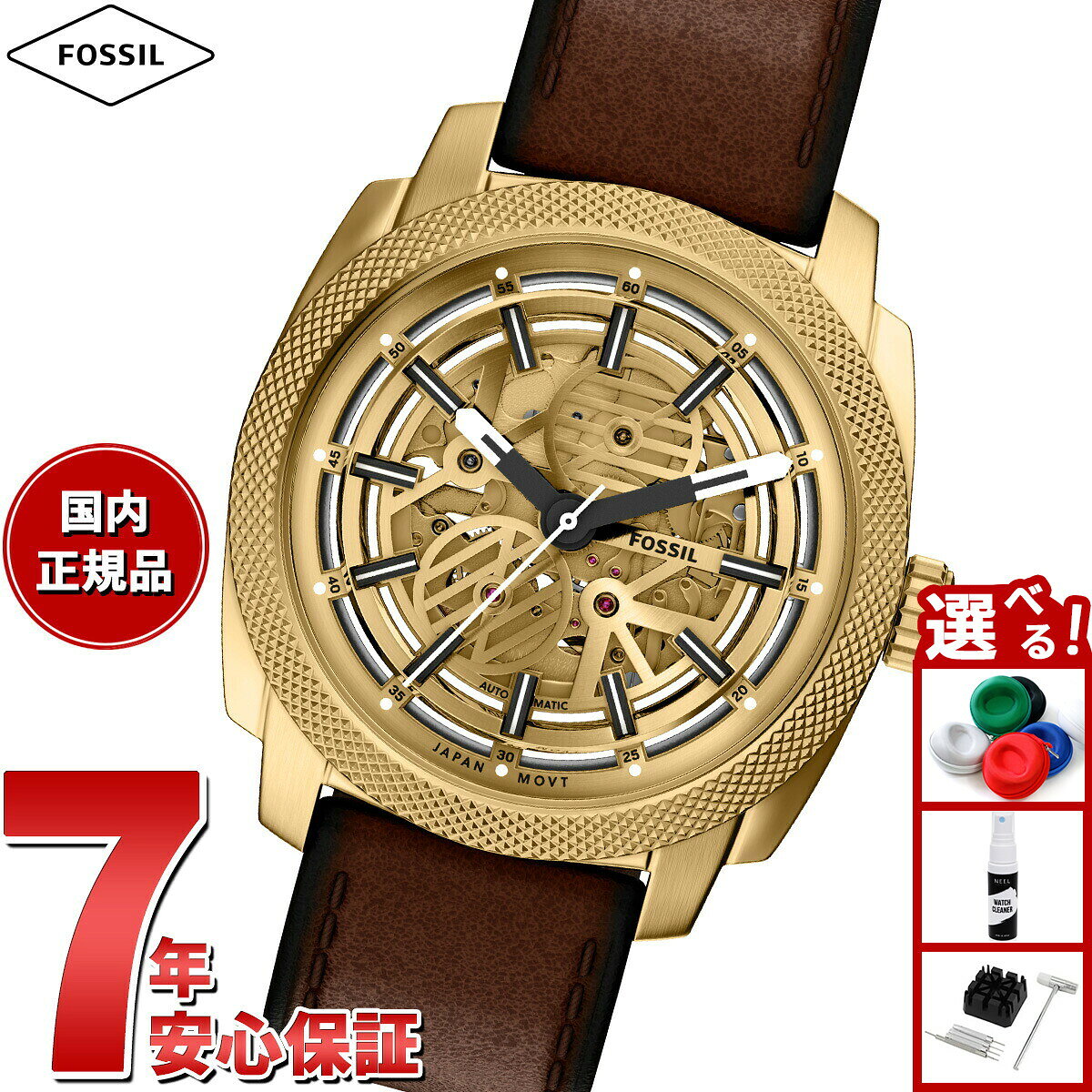 楽天市場】fossil 自動巻きの通販