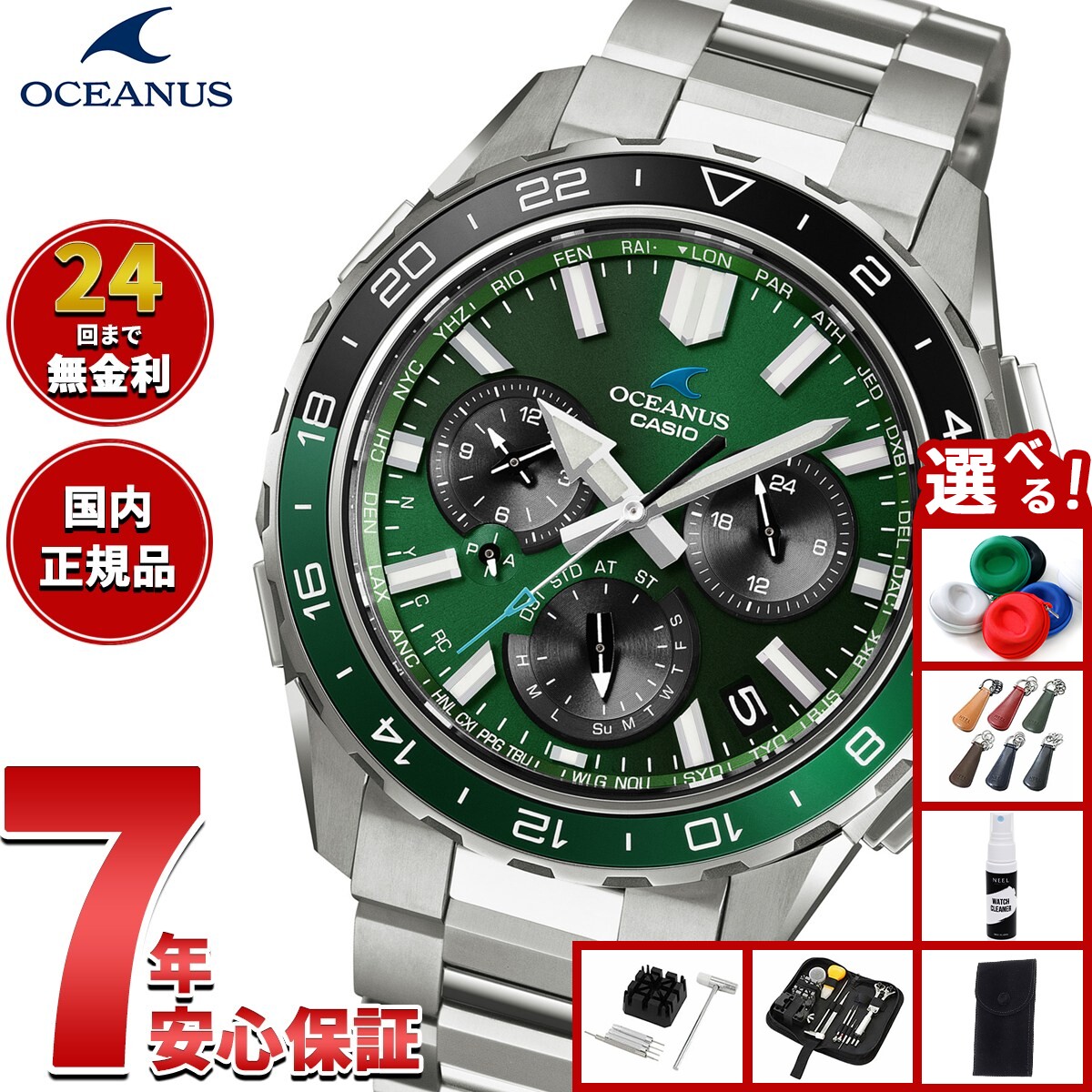楽天市場】オシアナス カシャロ（腕時計）の通販