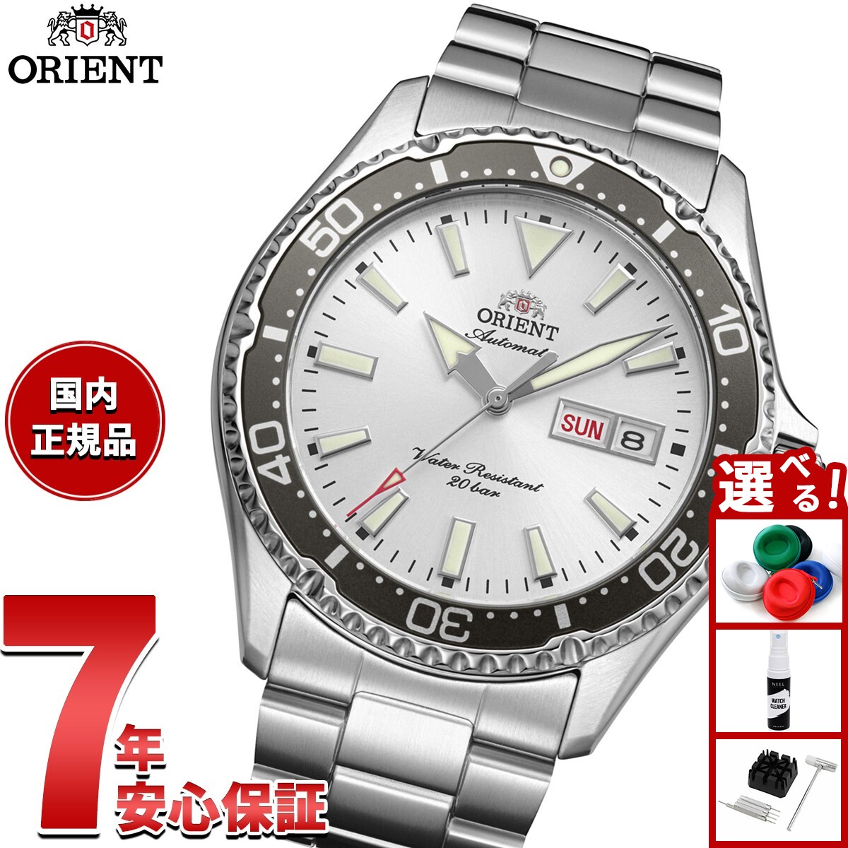 楽天市場】オリエント mako3（メンズ腕時計｜腕時計）の通販