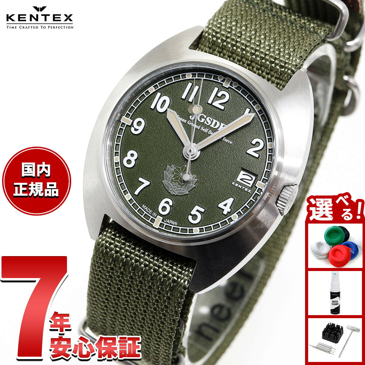 【10/10限定！抽選で最大1万ポイントバック】ケンテックス KENTEX JSDFクラシックスタンダード 陸上自衛隊モデル JGSDF Classic Standard 腕時計 メンズ 日本製 S798M-01