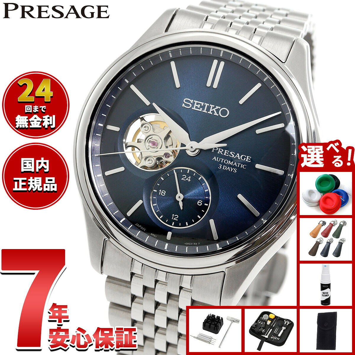 楽天市場】sarx011の通販