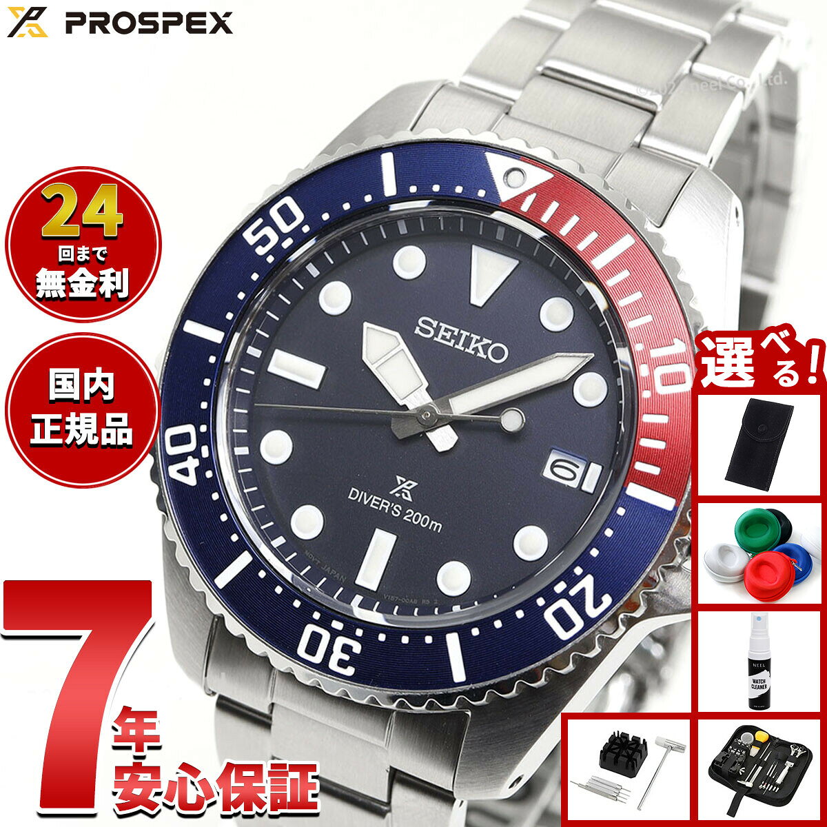 楽天市場】ソーラー チタン プロスペックス ダイバースキューバの通販
