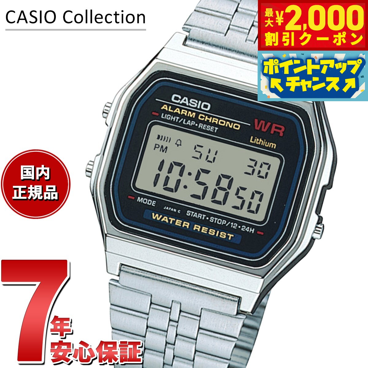 【超美品】CASIO G-SHOCK 3159 JA ホワイト CASIO - カシオ Gショック ホワイト G-SHOCK 3159 JAの通販 by