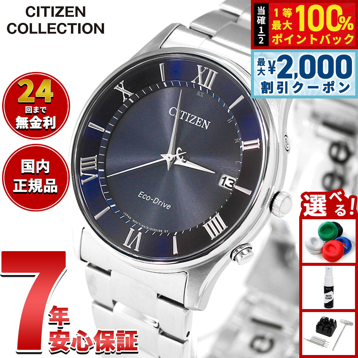楽天市場】as1060-54lの通販
