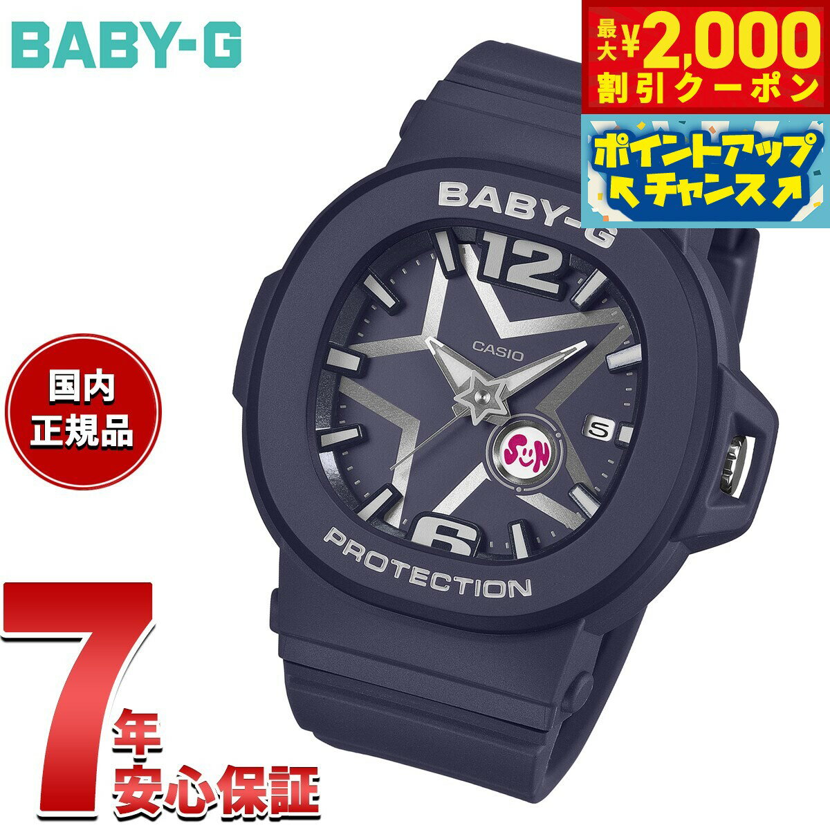 楽天neelセレクトショップ【2000円OFFクーポン！＆店内ポイント最大50倍！マラソン限定！】BABY-G カシオ ベビーG レディース 腕時計 BGA-10D-2A1JF 星型モチーフ Y3Kスタイル【2025 新作】