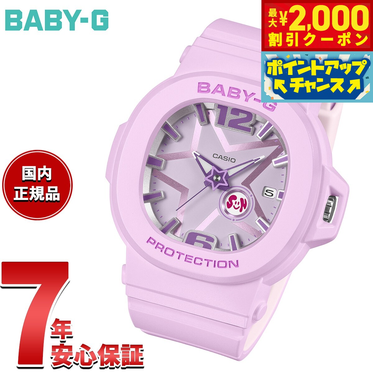 楽天neelセレクトショップ【2000円OFFクーポン！＆店内ポイント最大50倍！本日限定！】BABY-G カシオ ベビーG レディース 腕時計 BGA-10D-6AJF 星型モチーフ Y3Kスタイル【2025 新作】