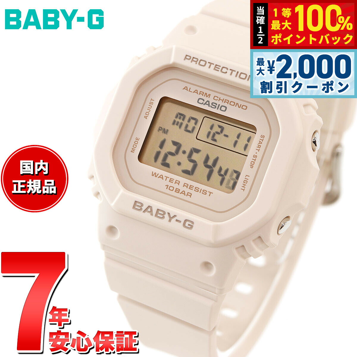楽天市場】baby gの通販