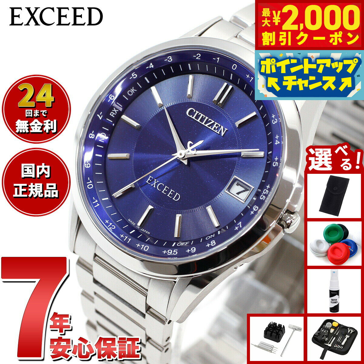 2000OFFݥ󡪡ŹݥȺ50ܡޥ饽ꡪۡ٤Υ٥ƥդۥ  CITIZEN EXCEED ɥ饤 Ȼ 쥯ȥե饤  ӻ ڥǥ CB1110-61L