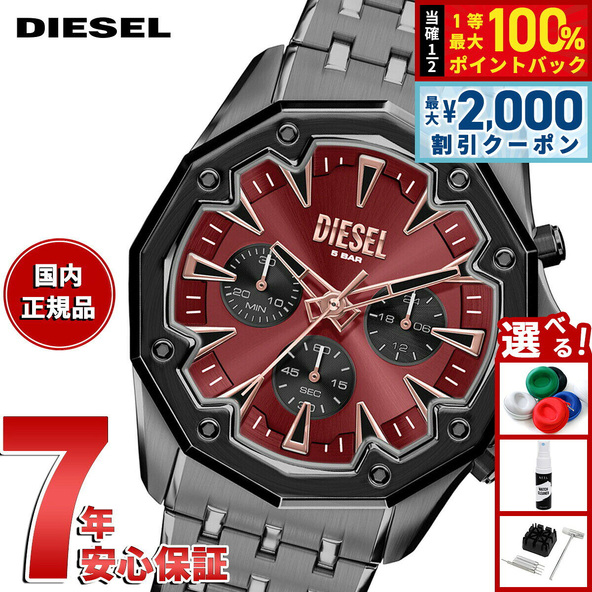 楽天市場】DIESEL dz（腕時計）の通販