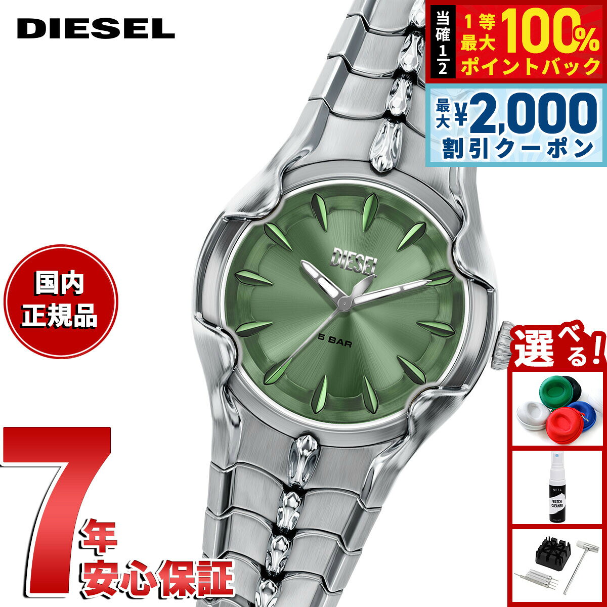 く*ん様 m*i様 DIESEL メンズ アナログ クォーツ 腕時計 グリーン文 楽天市場】DIESEL ディーゼル（文字盤カラーグリーン）（腕時計）の通販