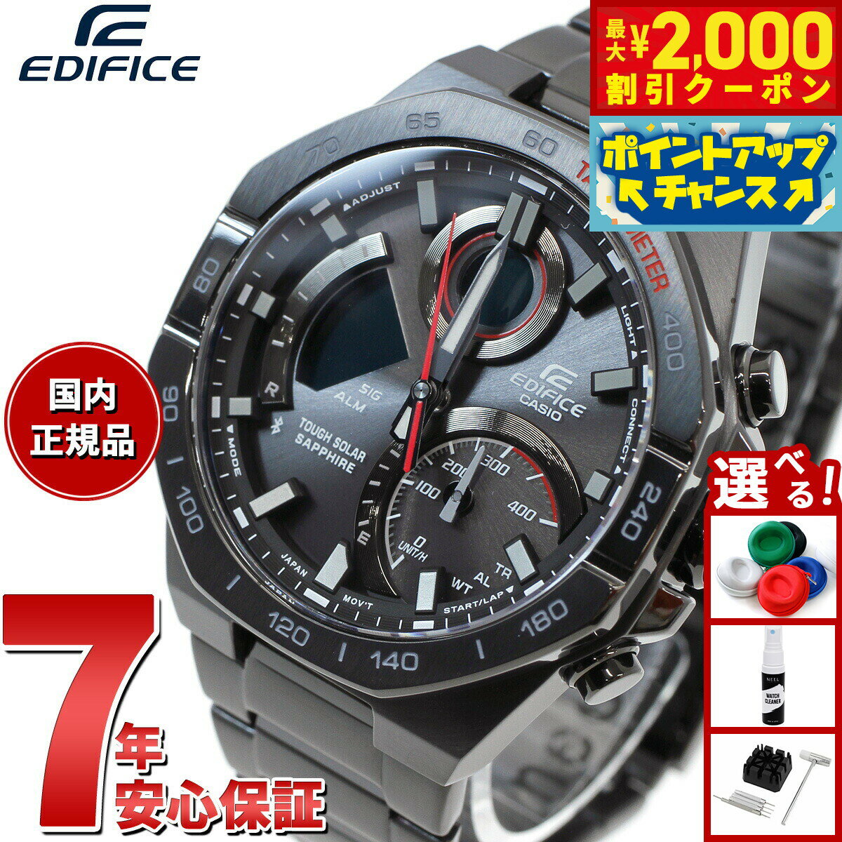 カシオ　EDIFICE エディフィス　電波時計　タフソーラー　箱あり 楽天市場】casio edifice タフソーラーの通販