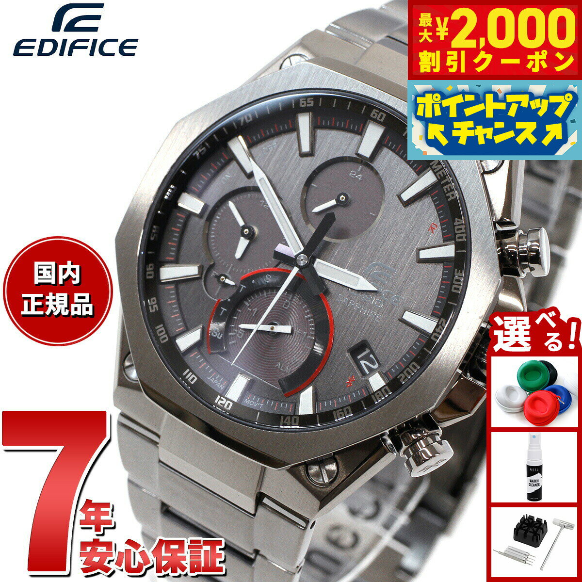 【2000円OFFクーポン！＆店内ポイント最大51倍！本日限定！】カシオ エディフィス CASIO EDIFICE Bluetooth搭載 ソーラー 腕時計 メンズ クロノグラフ スマートフォンリンクモデル EQB-1100YDC-1AJF