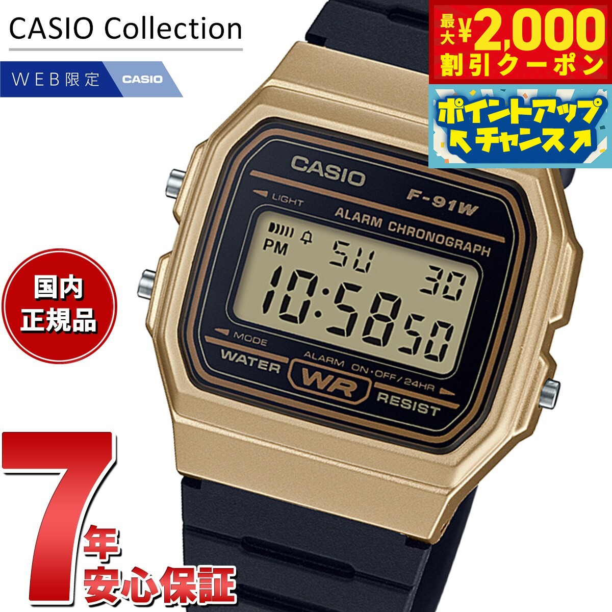 【2000円OFFクーポン！＆店内ポイント最大50倍！マラソン限定！】カシオ コレクション CASI ...