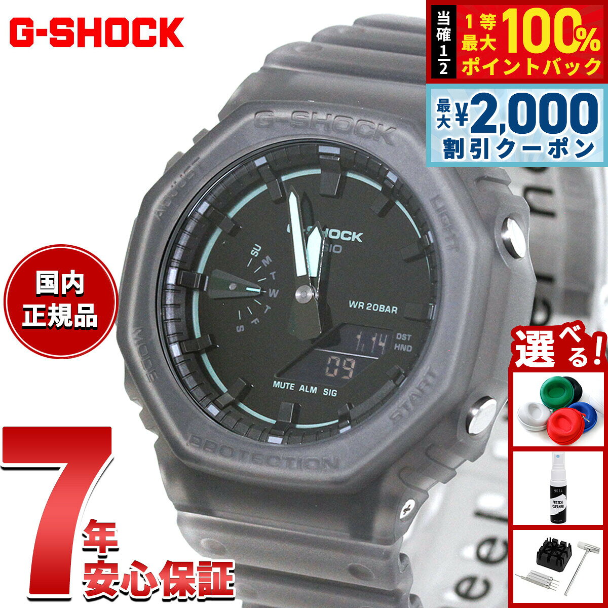 楽天市場】ネオンカラー（シリーズG-SHOCK（カシオ））（腕時計）の通販