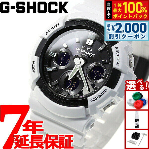 楽天市場】g-shock 5444の通販