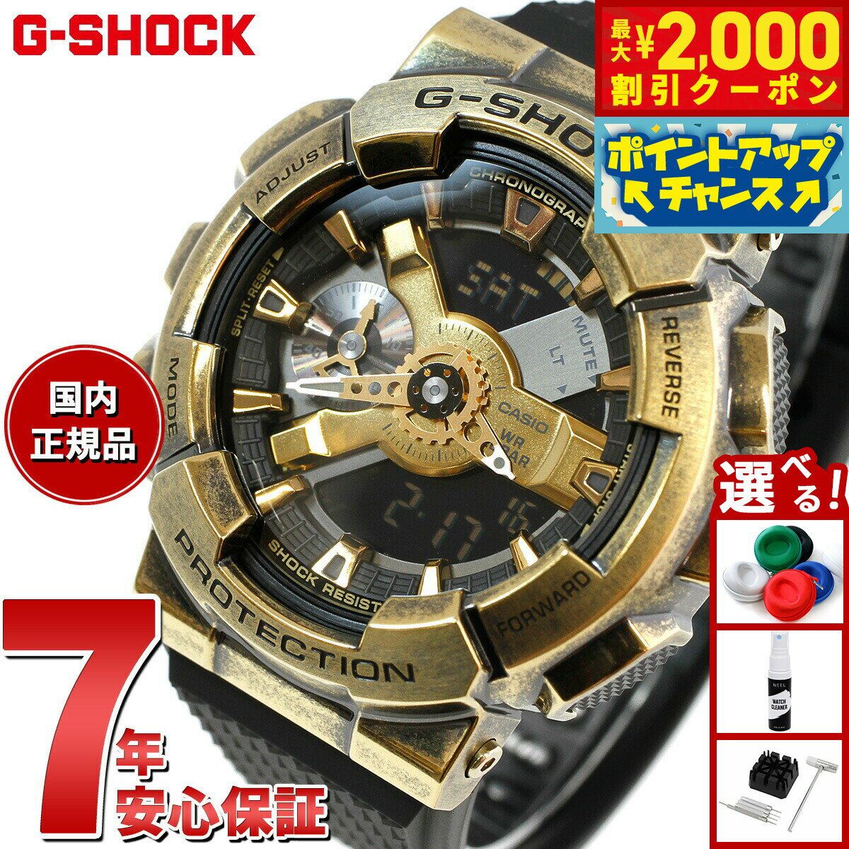 楽天市場】gショック gm110sgの通販