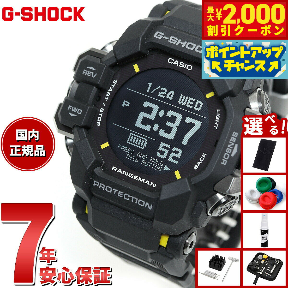 G-SHOCK RANGEMAN 腕時計(デジタル) G-SHOCK マスターオブG RANGEMAN レンジマン 電波ソーラー