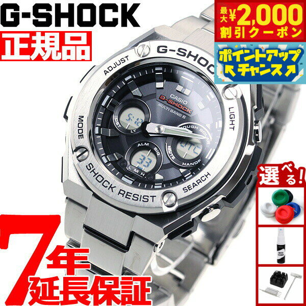 楽天市場】g shock gstw310d（モデル（国内/海外）国内モデル