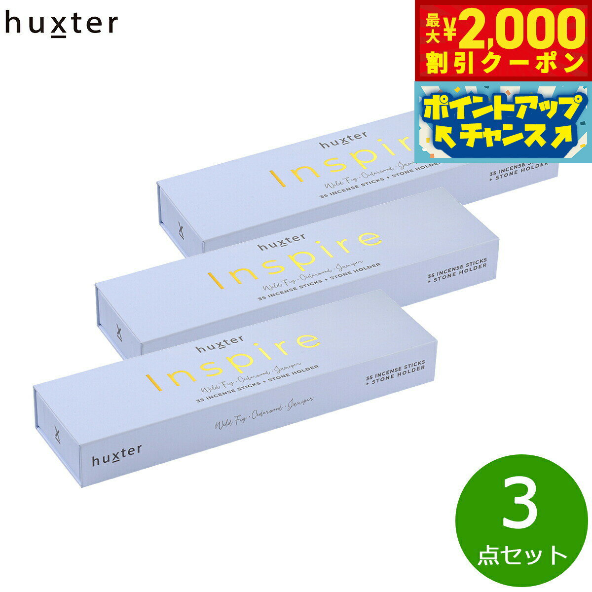 2000OFFݥ󡪡ŹݥȺ50ܡޥ饽ꡪhuxter 󥹥ѥ 󥻥󥹥ƥå 35ܡ3̵