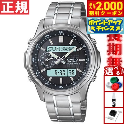【2000円OFFクーポン！＆店内ポイント最大50倍！マラソン限定！】カシオ リニエージ ソーラー  ...