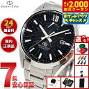 【2000円OFFクーポン!&店内ポイント最大52倍!本日限定!】【選べるノベルティー付き】オリエントスター ORIENT STAR M34 F8 デイト 限定モデル 腕時計 メンズ 自動巻き 機械式 RK-BX0007B【2025 新作】