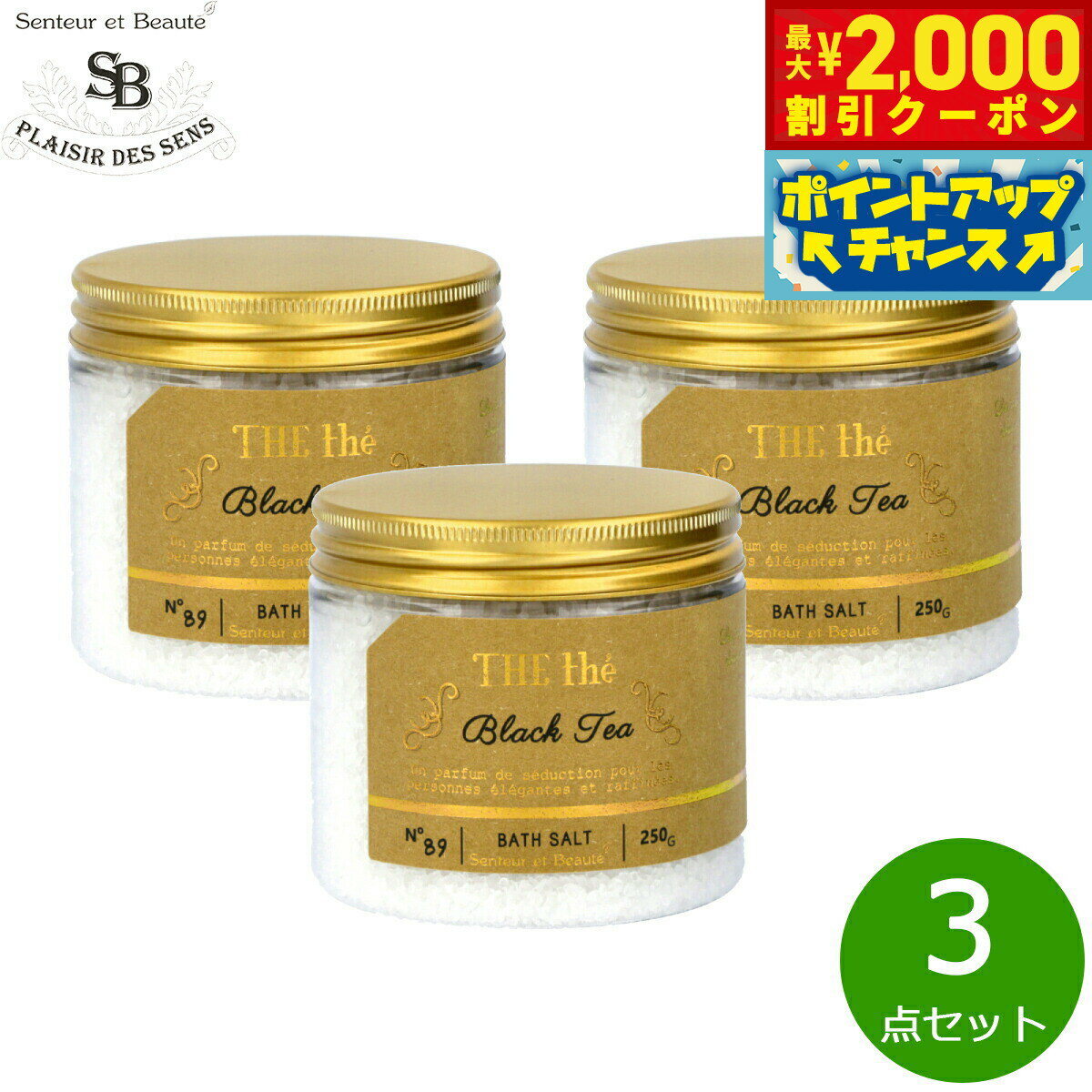 2000OFFݥ󡪡ŹݥȺ50ܡޥ饽ꡪSenteur et Beaute 󥿡  ܡ  ƥ Х ֥...