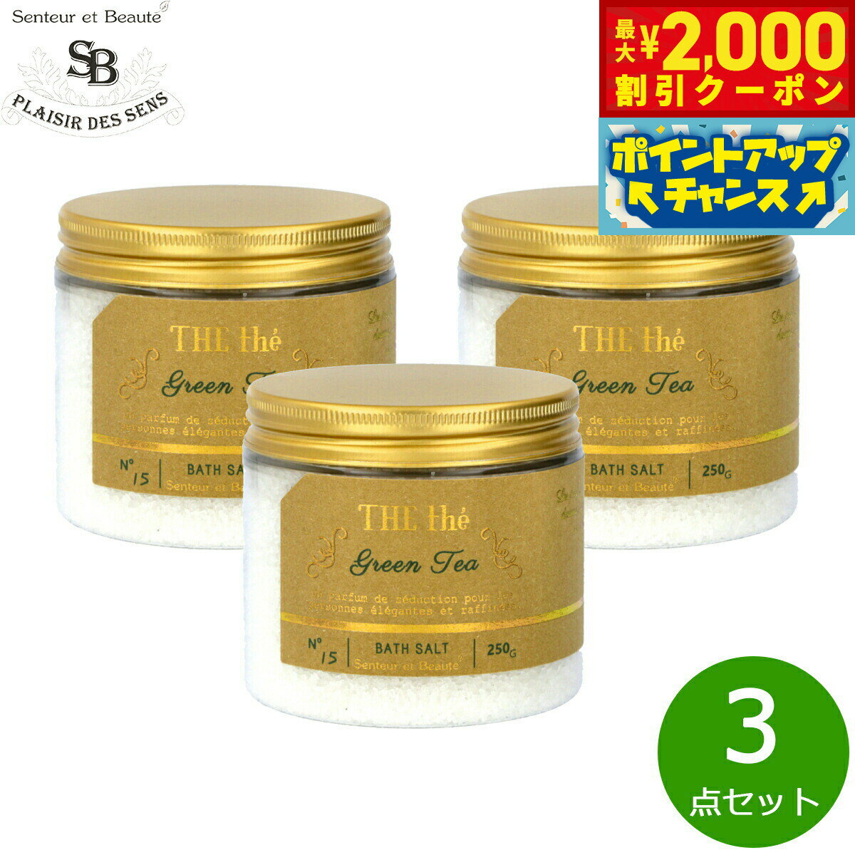 2000OFFݥ󡪡ŹݥȺ50ܡޥ饽ꡪSenteur et Beaute 󥿡  ܡ  ƥ Х ꡼...