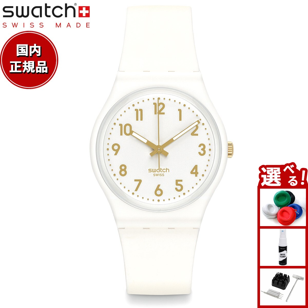 楽天neelセレクトショップswatch スウォッチ 腕時計 メンズ レディース オリジナルズ ジェント ホワイト ビショップ Originals Gent WHITE BISHOP SO28W106-S14