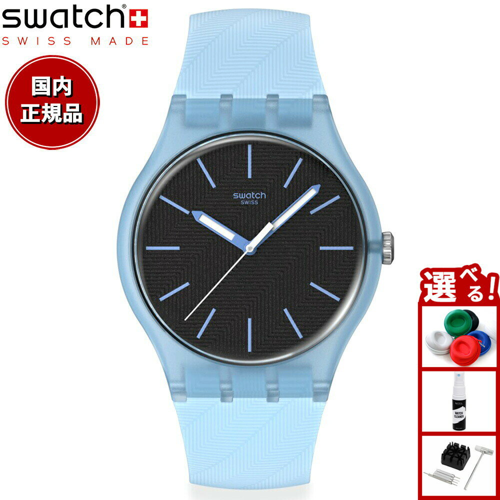 楽天neelセレクトショップswatch スウォッチ 腕時計 メンズ レディース オリジナルズ ニュージェント バイオソース ORIGINALS NEW GENT BIOSOURCED BLUE MOVES SO29L101【2025 新作】