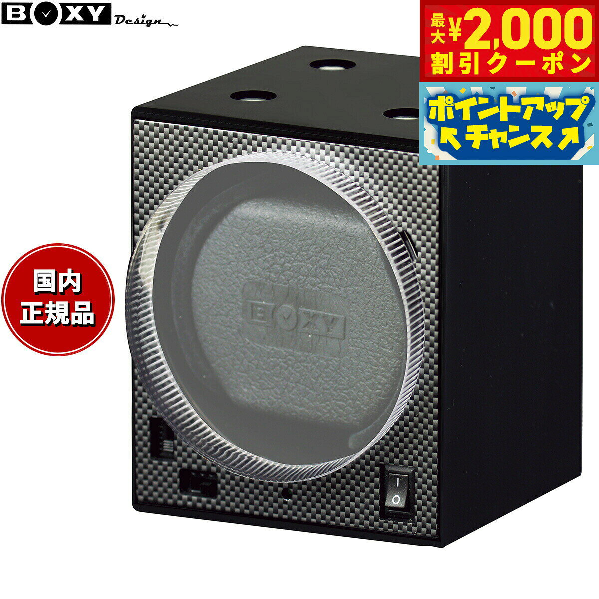 値下げ依頼★本日のみ★新品未使用★BOXY 時計用モーター ★2個セット★ 楽天市場】ワインディングマシーン boxyの通販