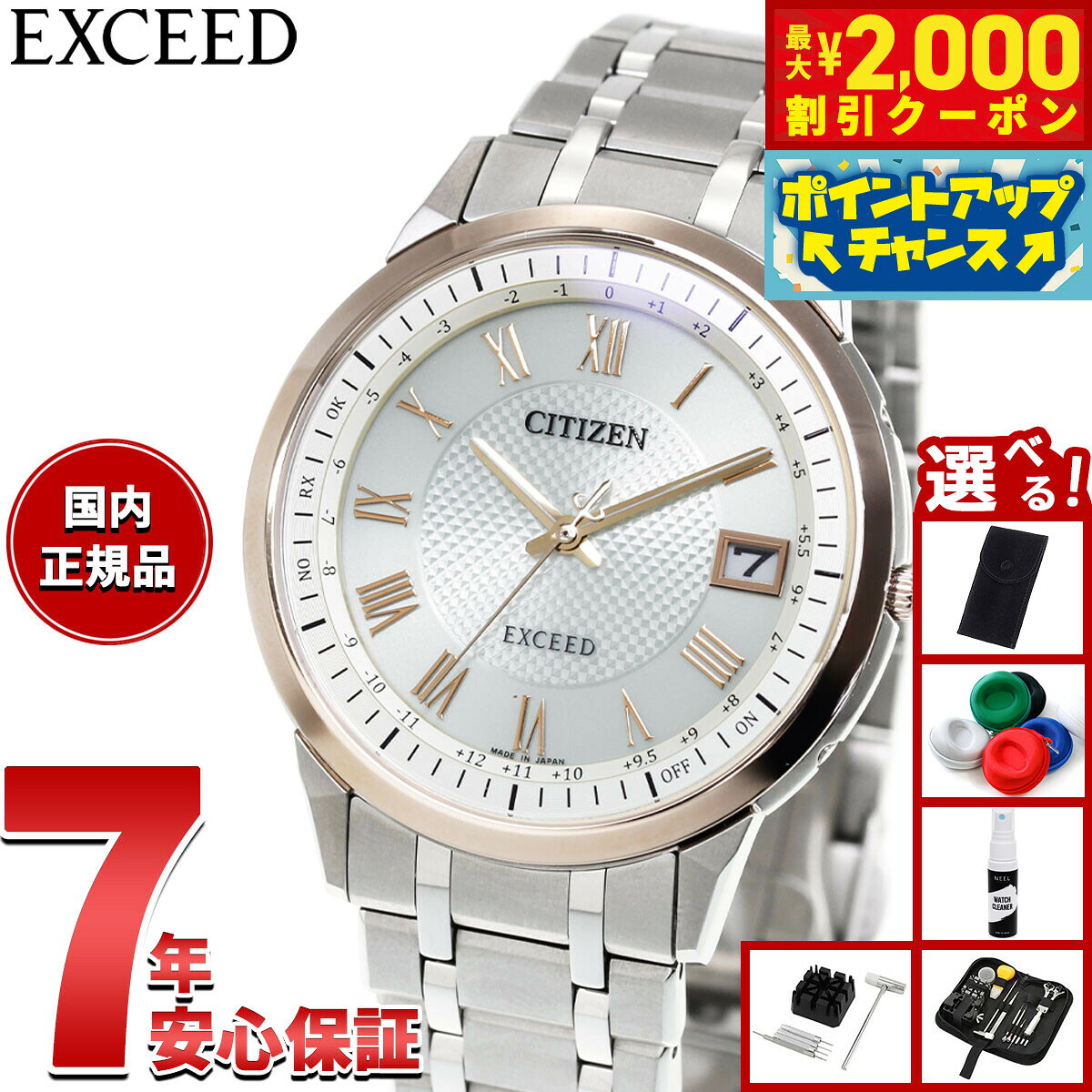 Citizen Exceed Direct Flight CB1145-67A