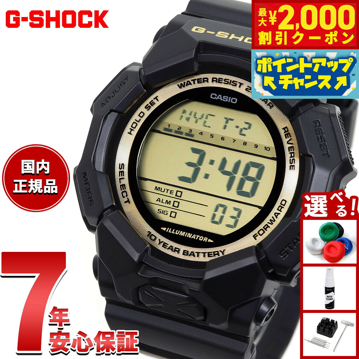 楽天市場】黒金 g-shockの通販