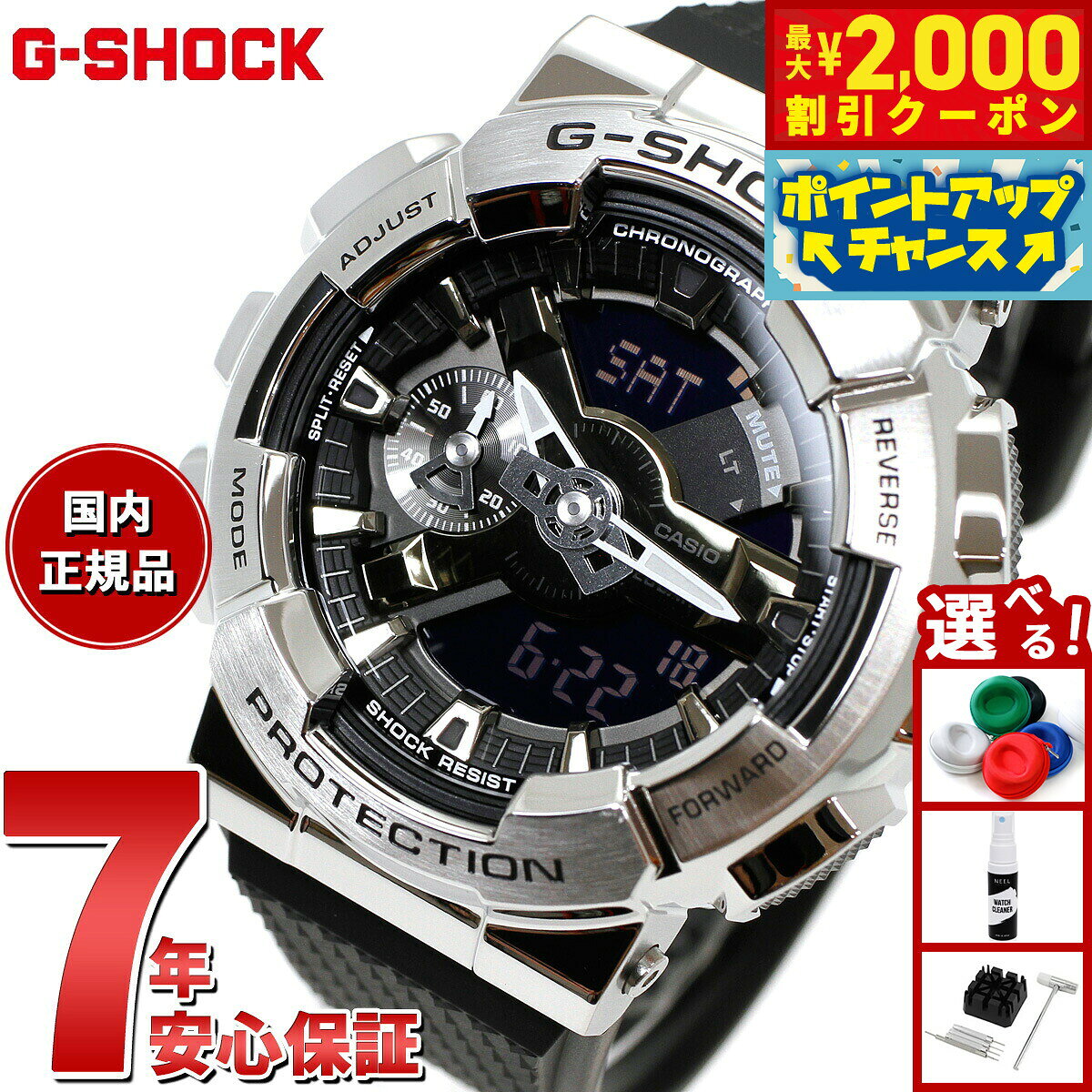 楽天市場】gshock gm110の通販