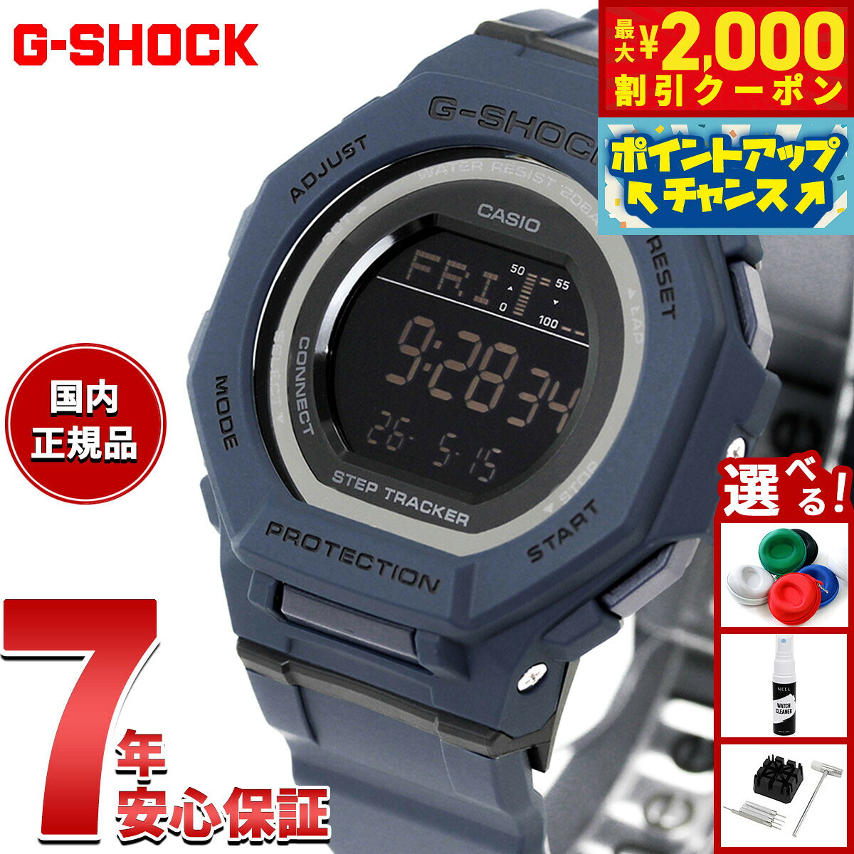 楽天市場】g−shock ネイビーの通販