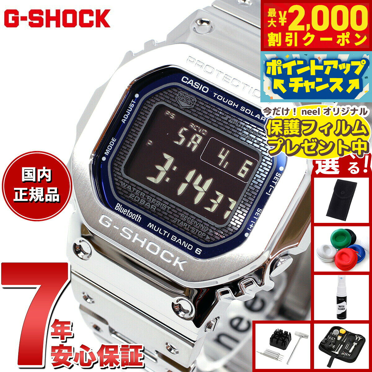 gmw-b5000d-2jf.jpg