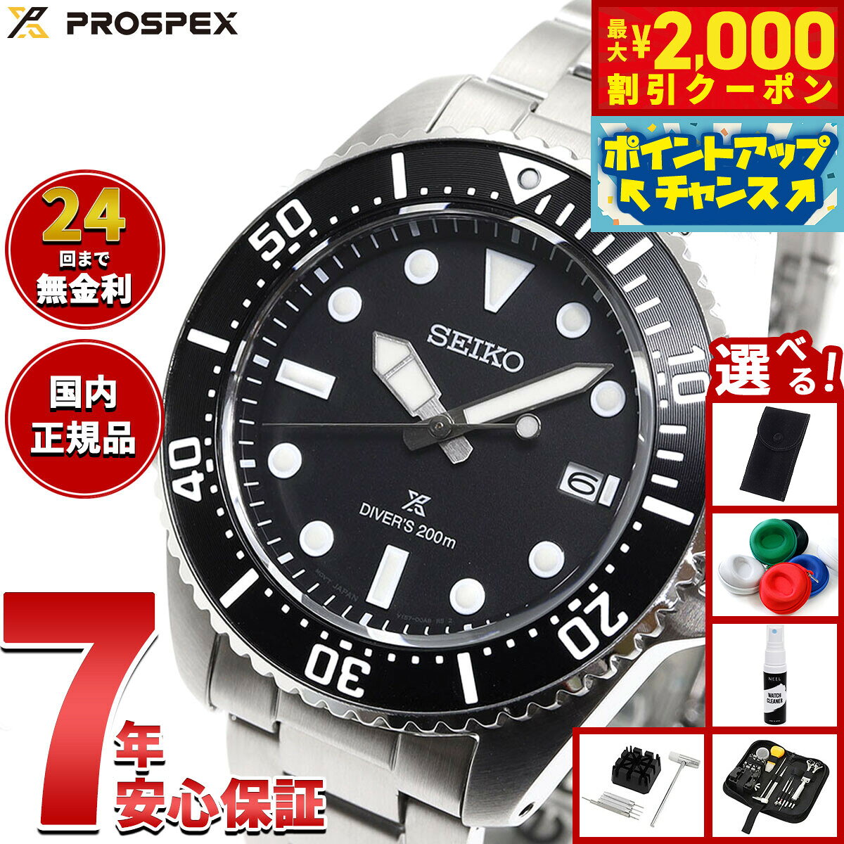 楽天市場】sbdj051の通販