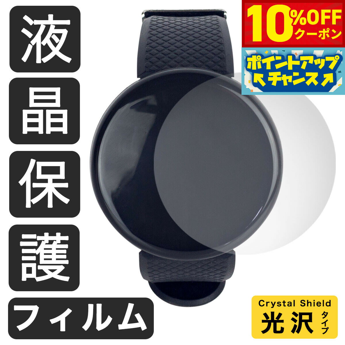 neel쥯ȥåפ㤨֡10%OFFݥ󡪡ȥ꡼ǥݥ+2ܡ1020Crystal Shieldڸݸե CS-3289 GARMIN fenix 7X Pro Sapphire Dual PowerפβǤʤ600ߤˤʤޤ