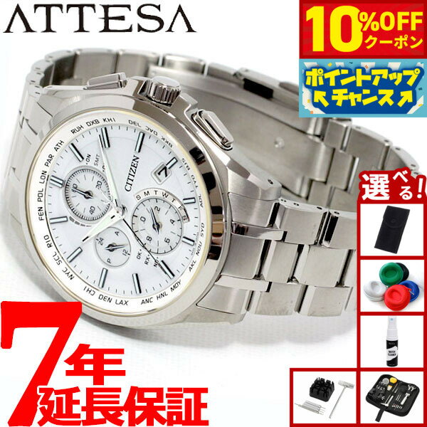 【10%OFFクーポン！＆店内ポイント最