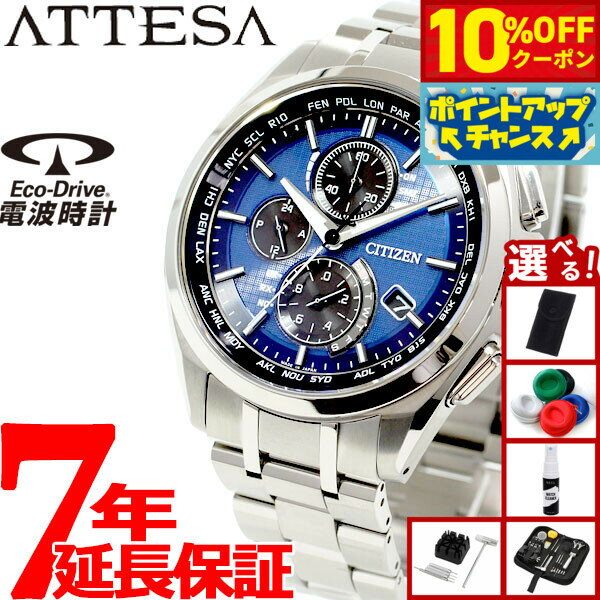 【10%OFFクーポン！＆店内ポイント最
