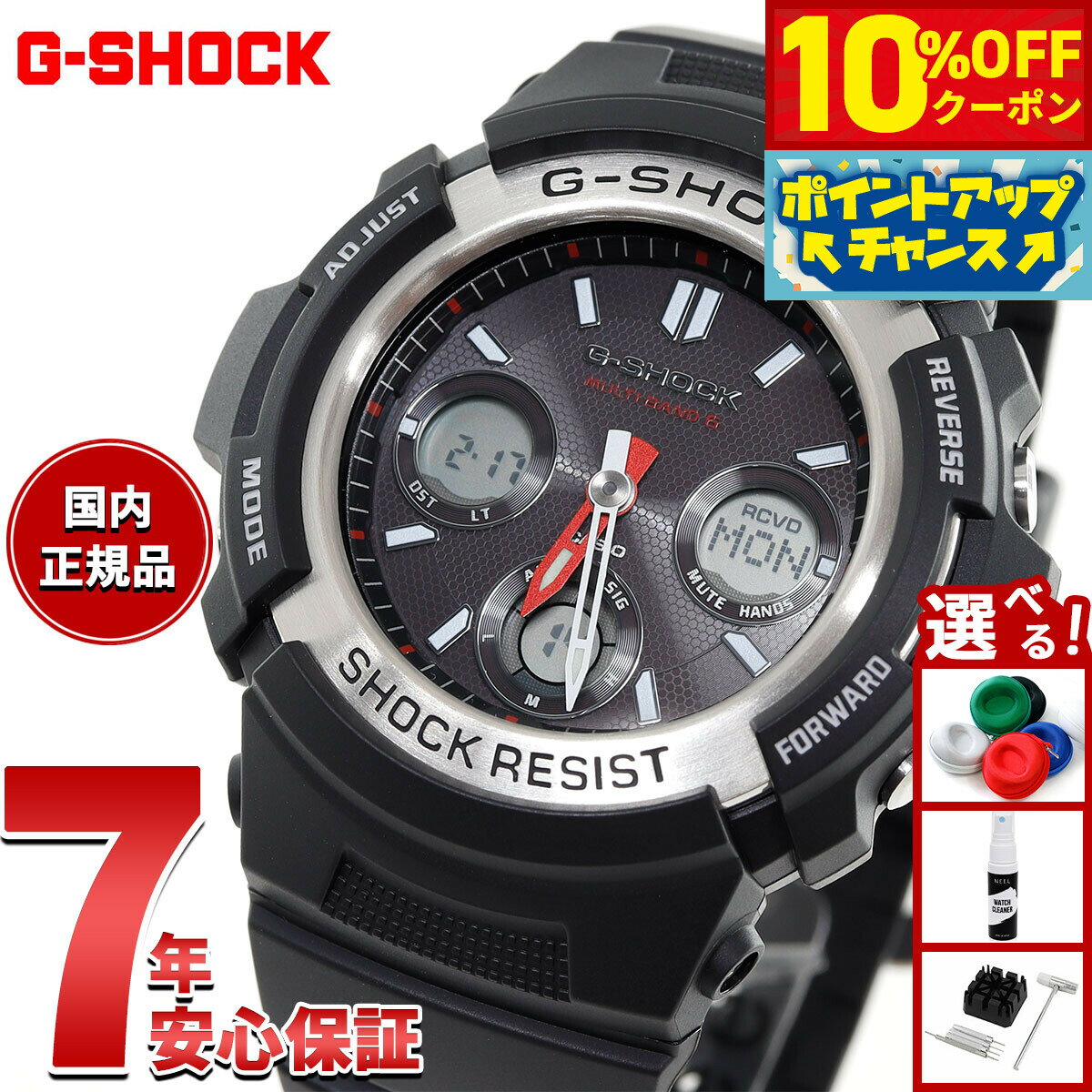 【10%OFFクーポン！＆エントリーでポイント+2倍！10月20日！】G-SHOCK 電波 ソーラー 電波時計 Gショック カシオ 腕時計 メンズ AWG-M100-1AJF