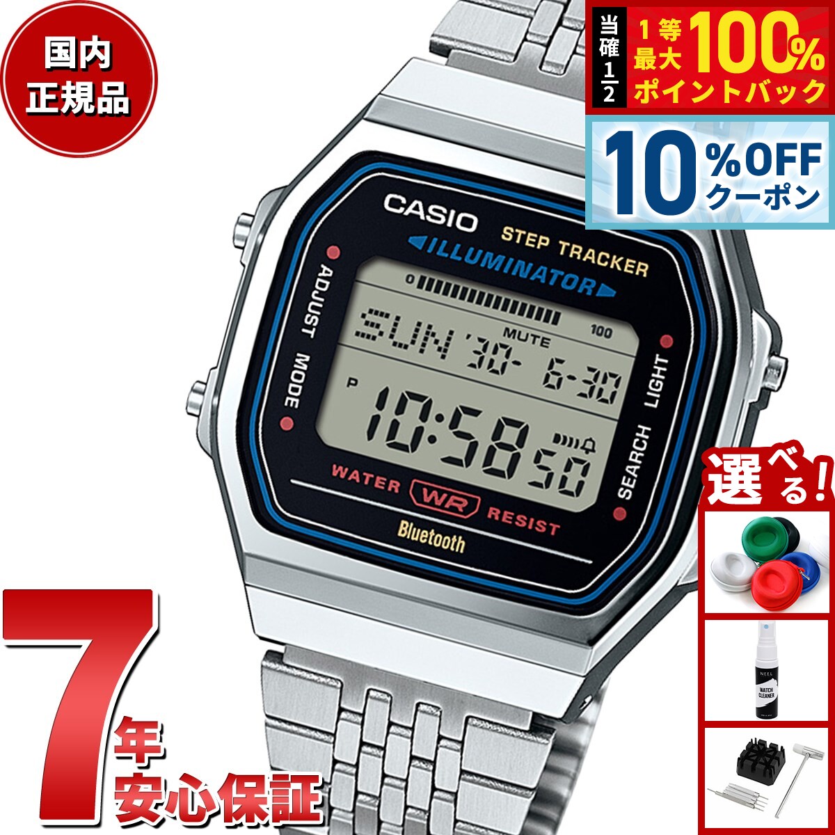 【10/18限定！10％OFFクーポン＆抽選で最大10000pt当たる】カシオ コレクション CASIO Collection デジタル 腕時計 ABL-100WE-1AJF スマートフォンリンク