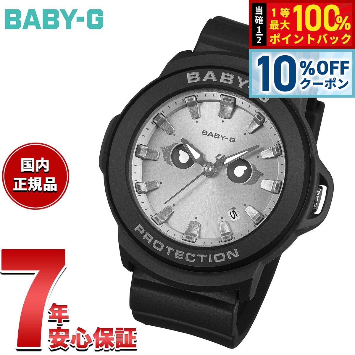 楽天市場】baby g bga－1601の通販
