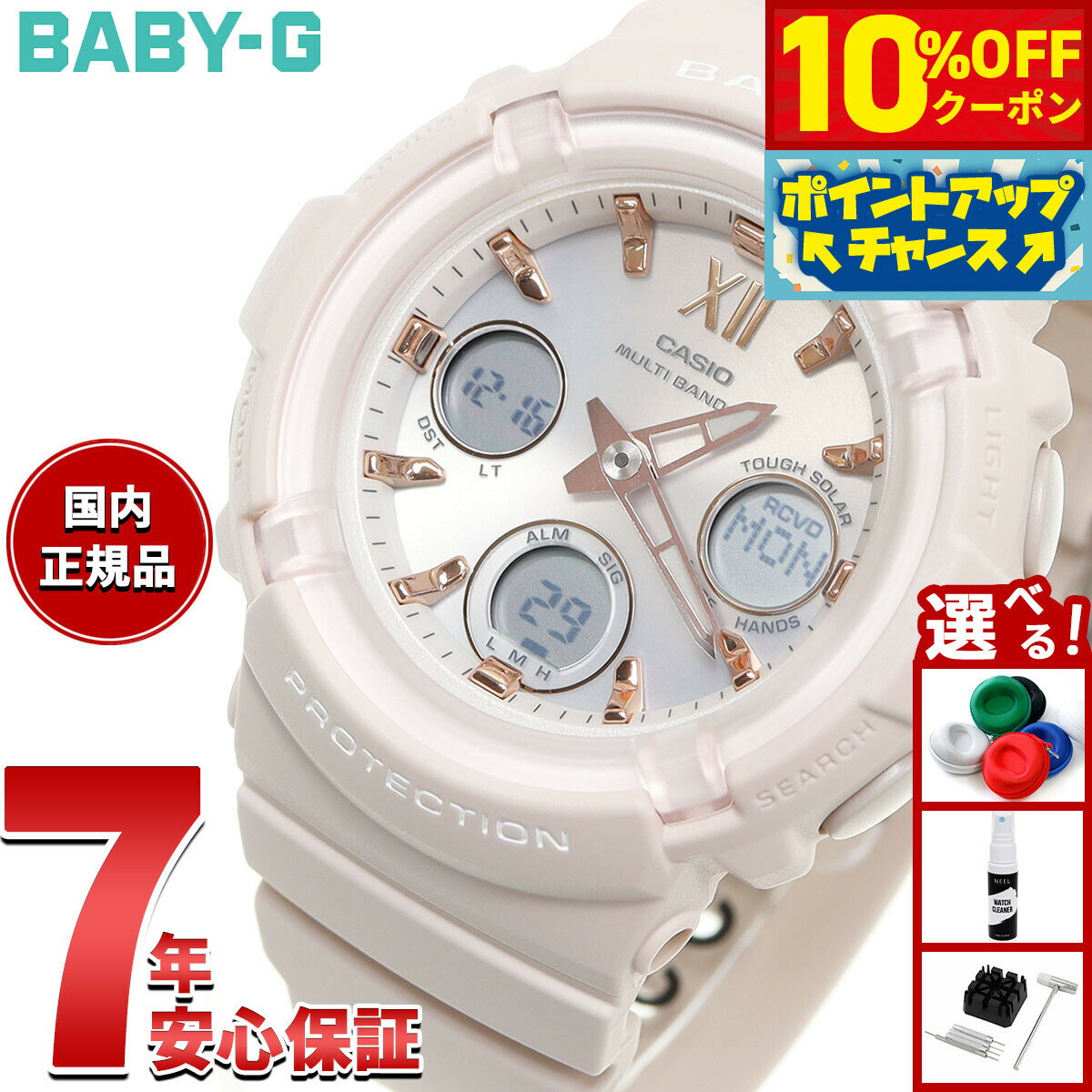 【10%OFFクーポン！＆店内ポイント最大42倍！10月18日！】カシオ BABY-G ベビーG レディース 腕時計 電波 ソーラー タフソーラー BGA-2800-4A2JF ピンクベージュ