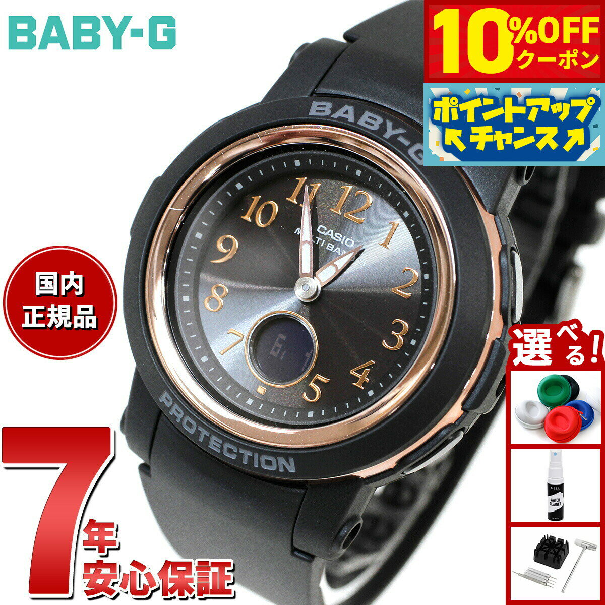 【10%OFFクーポン！＆店内ポイント最大42倍！10月18日！】BABY-G カシオ ベビーG レディース 電波 ソーラー 腕時計 タフソーラー BGA-2900AF-1AJF ブラック