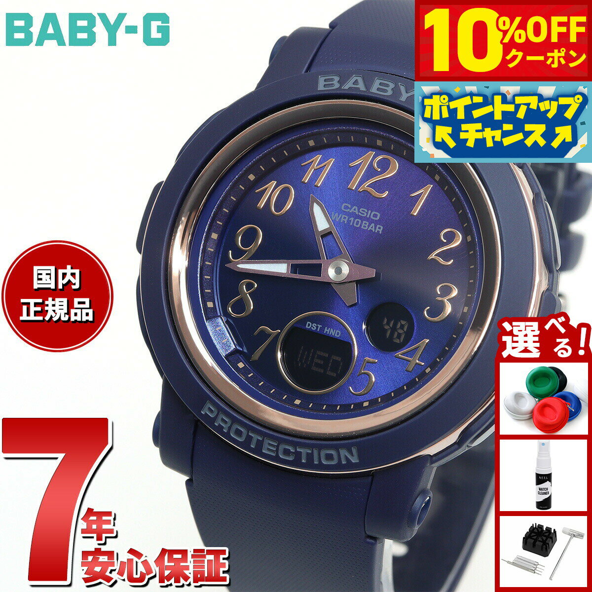 【10%OFFクーポン！＆店内ポイント最大42倍！10月18日！】BABY-G カシオ ベビーG レディース 腕時計 BGA-290SA-2AJF ネイビー