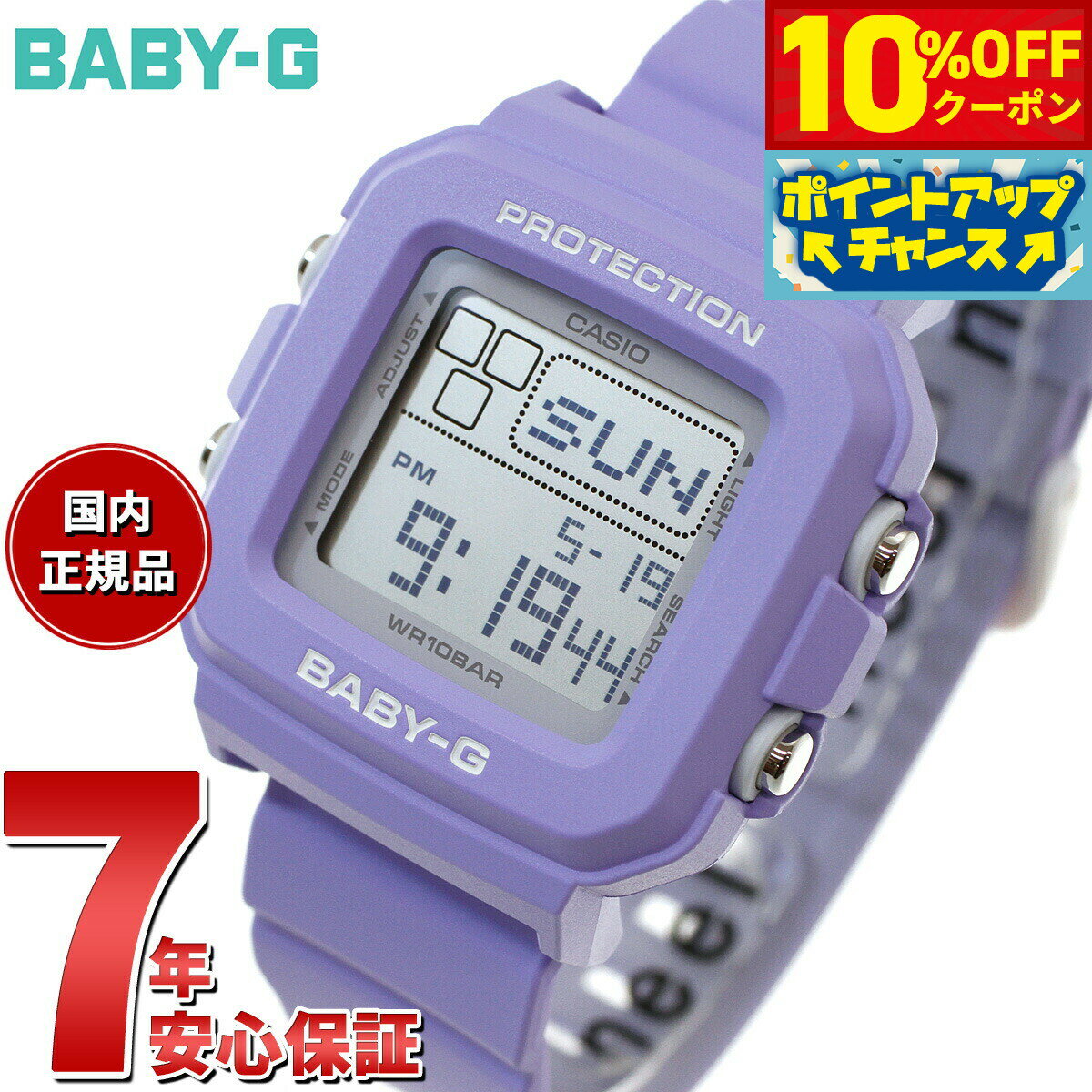 【10%OFFクーポン！＆エントリーでポイント+2倍！10月20日！】BABY-G＋PLUS カシオ ベビーG レディース デジタル 限定モデル 腕時計 BGD-10K-6JR ベイビージープラス 時計ホルダー付属