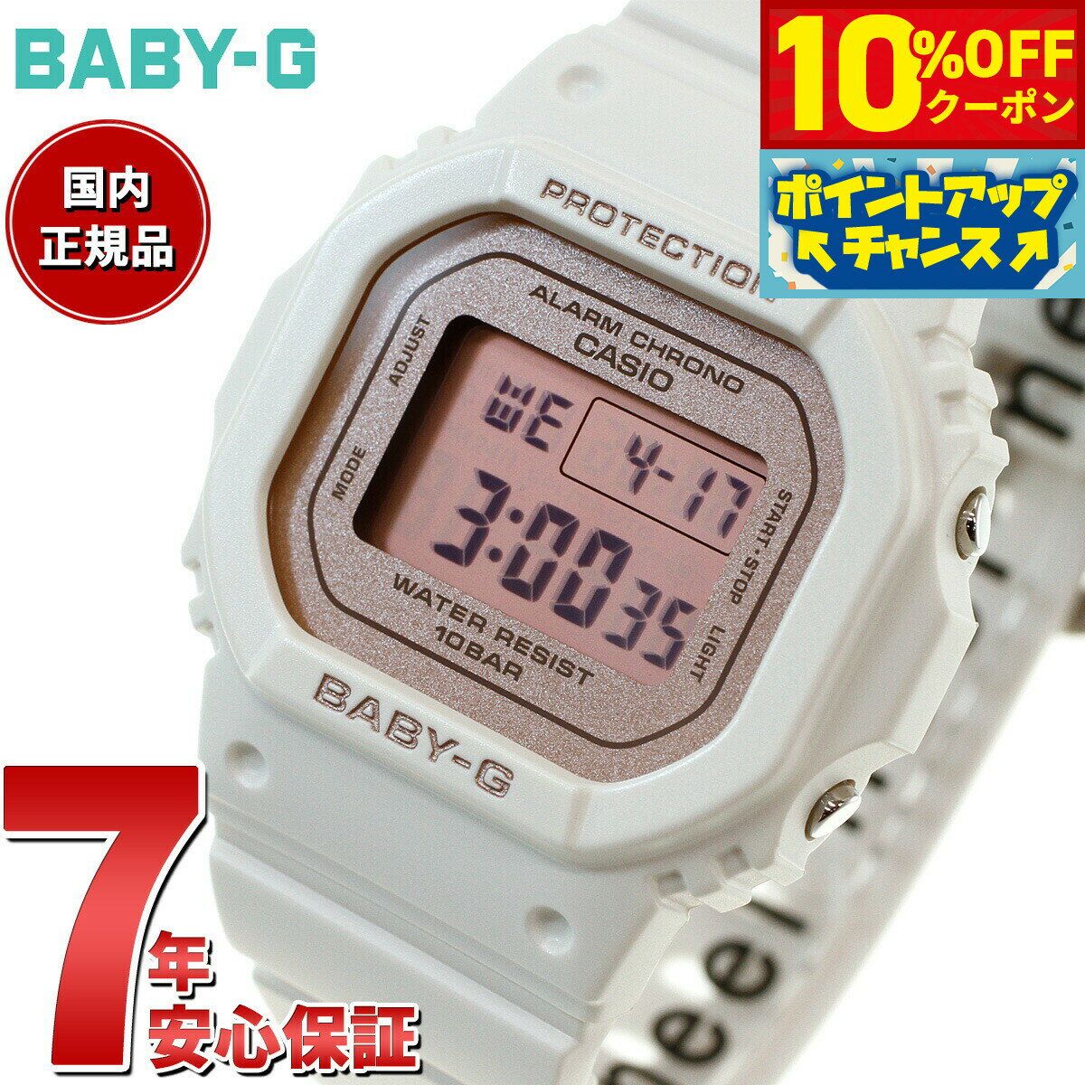 【10%OFFクーポン！＆エントリーでポイント+2倍！10月20日！】BABY-G カシオ ベビーG レディース 腕時計 BGD-565SC-4JF フラワーカラー 桜