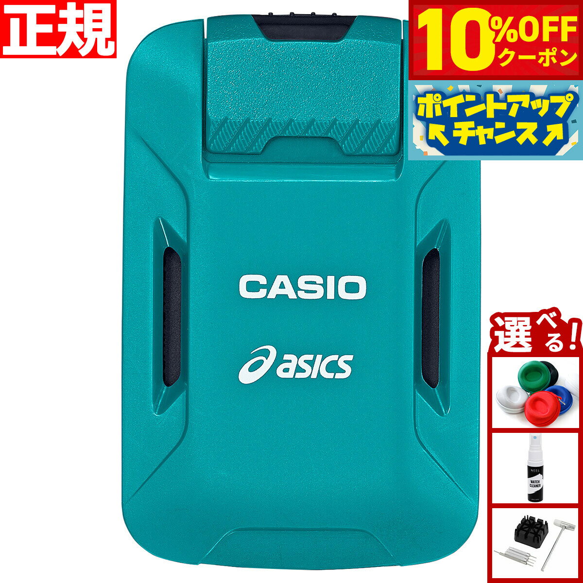 【10%OFFクーポン！＆店内ポイント最