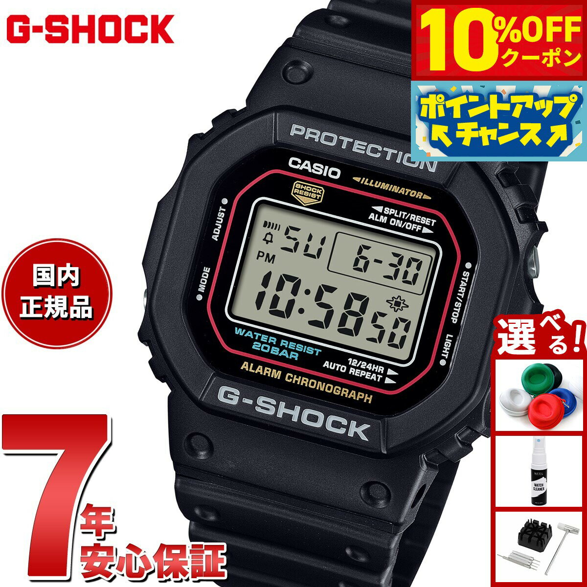 【10%OFFクーポン！＆エントリーでポイント+2倍！10月20日！】G-SHOCK デジタル カシオ Gショック CASIO 腕時計 メンズ DW-5600RL-1JF 初代G-SHOCK ブランドカラーモデル オールブラック